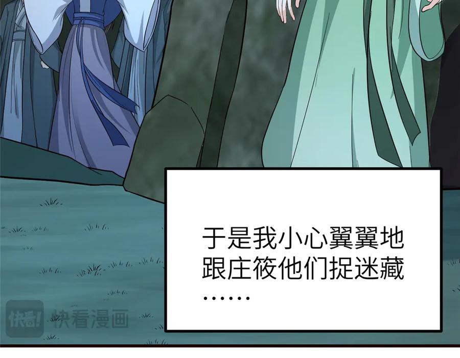 第288页