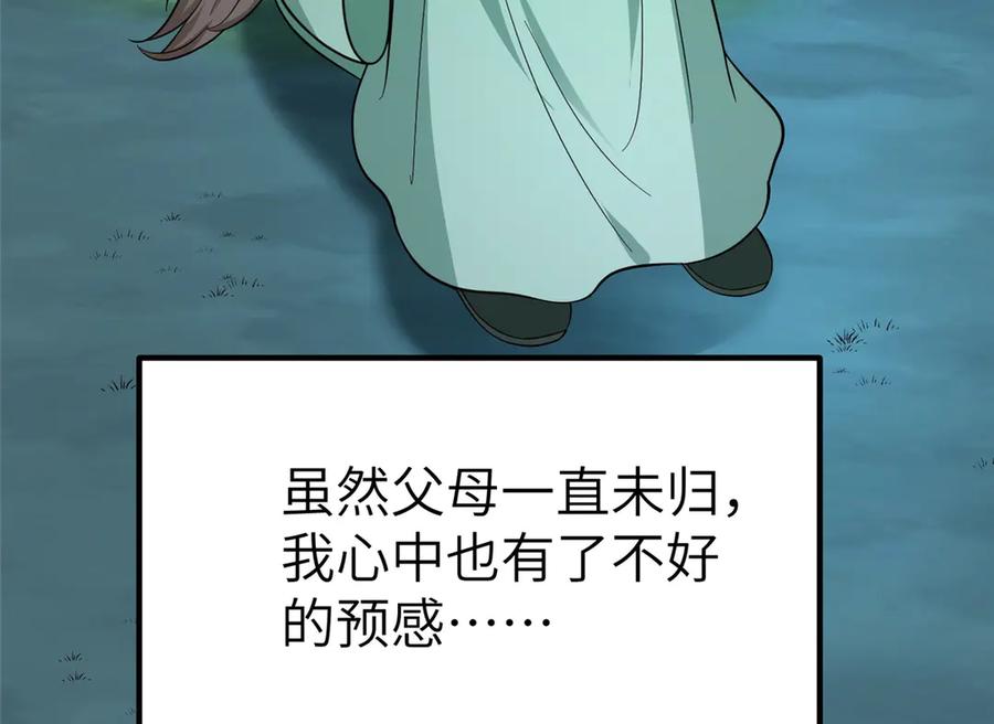 第297页