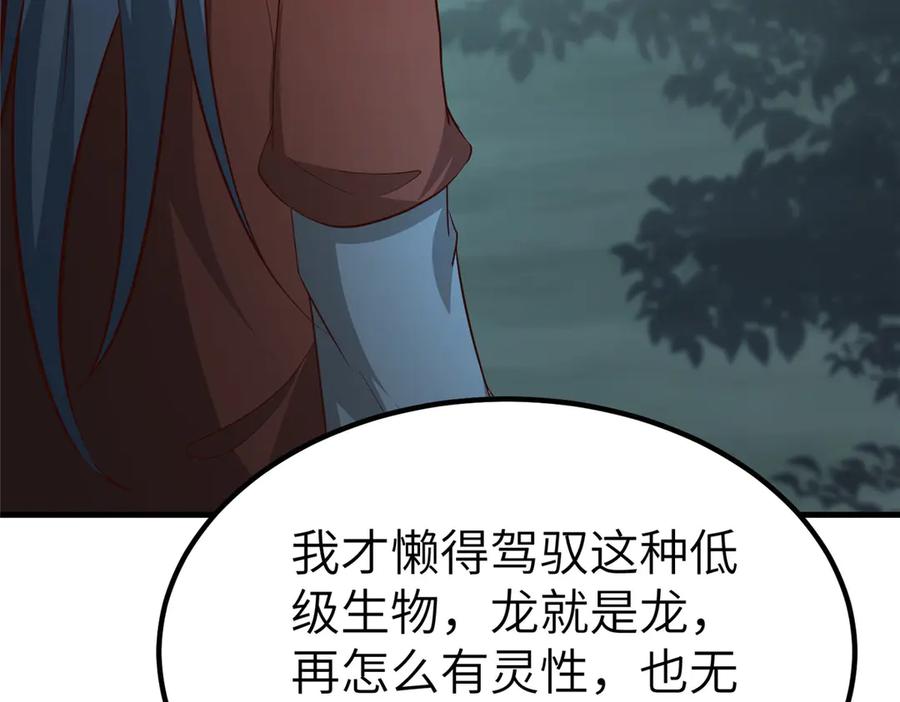 第348页