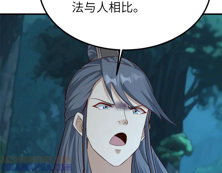 第351页