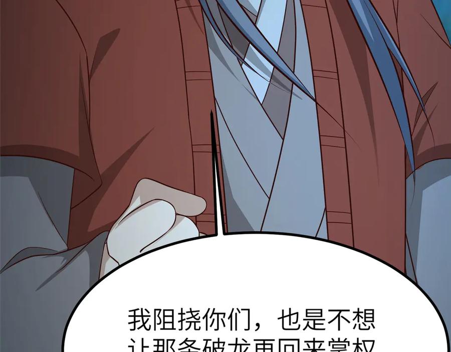 第357页