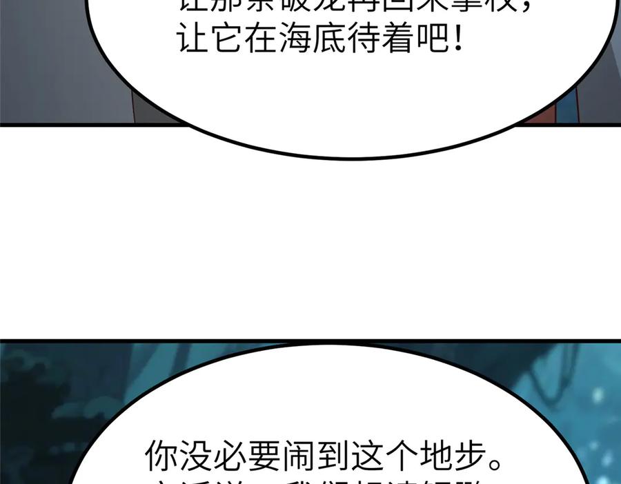 第360页