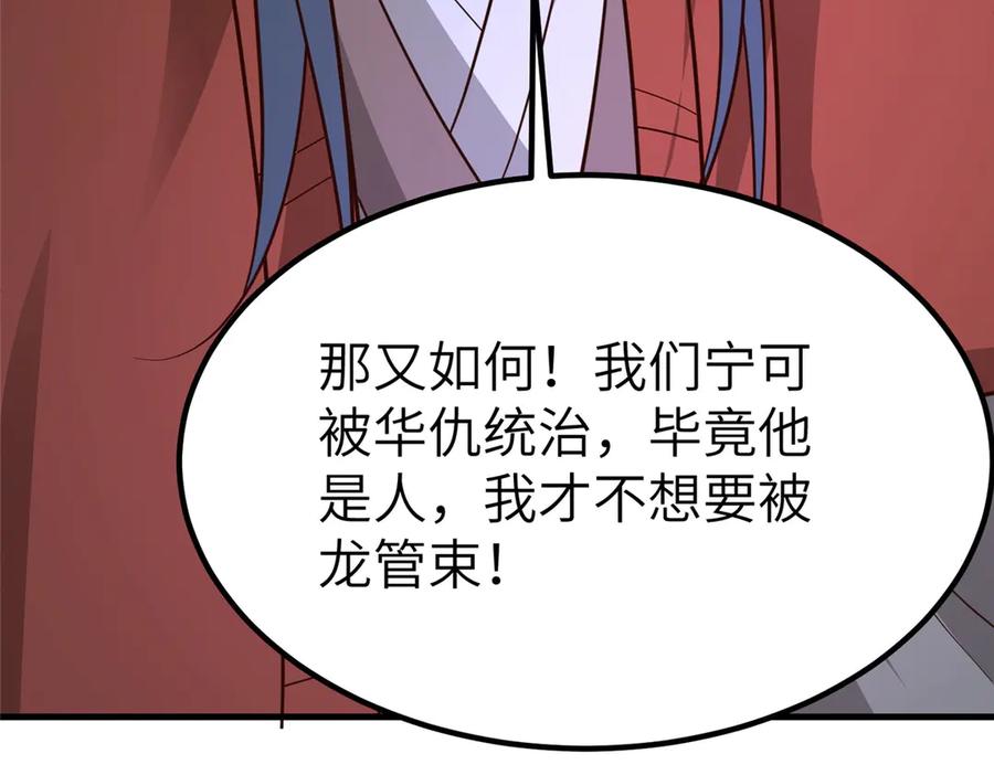 第384页