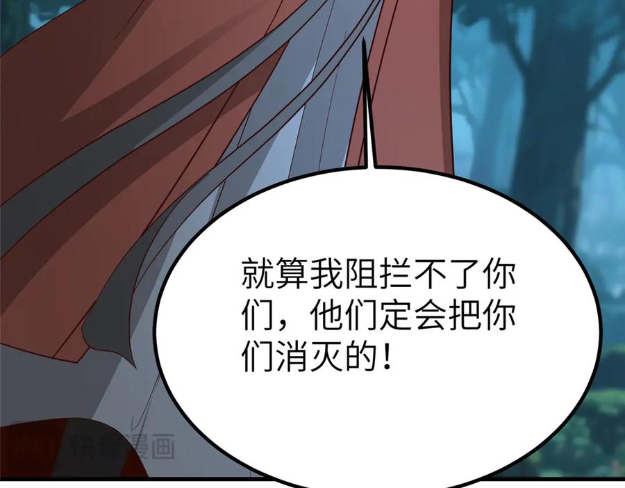 第396页