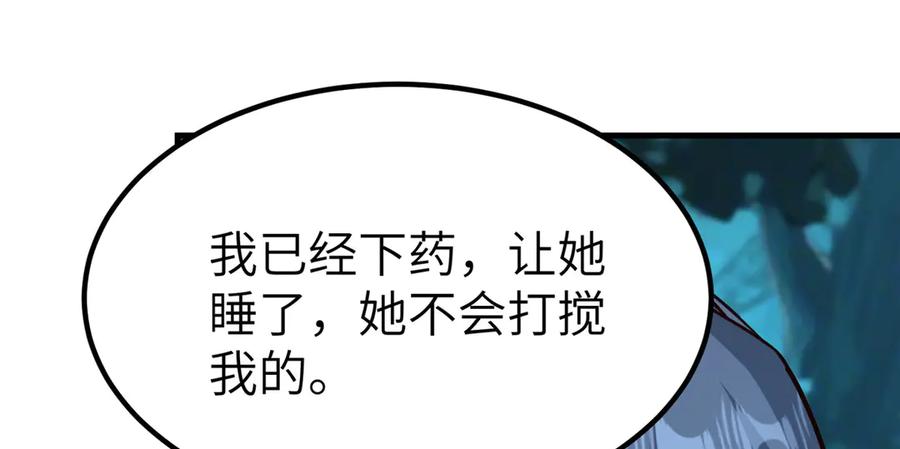 第228页