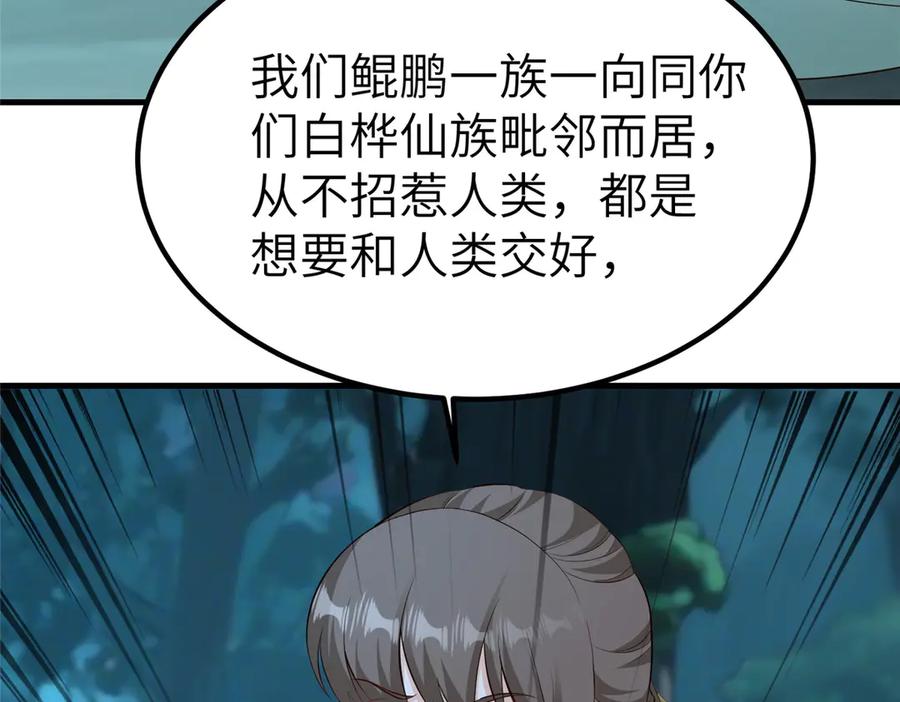 第249页