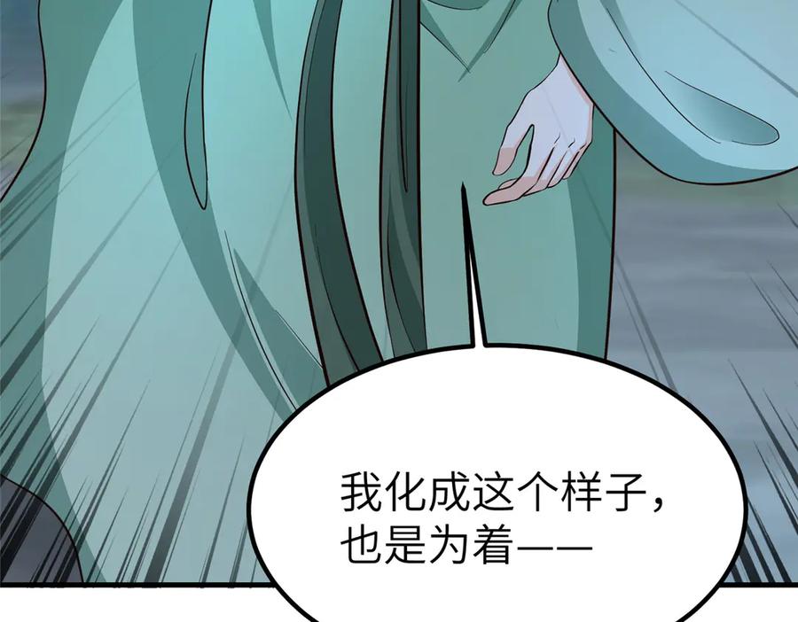 第258页