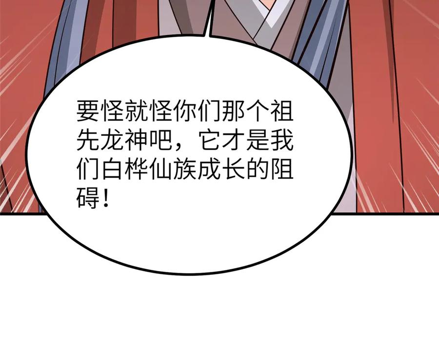 第270页