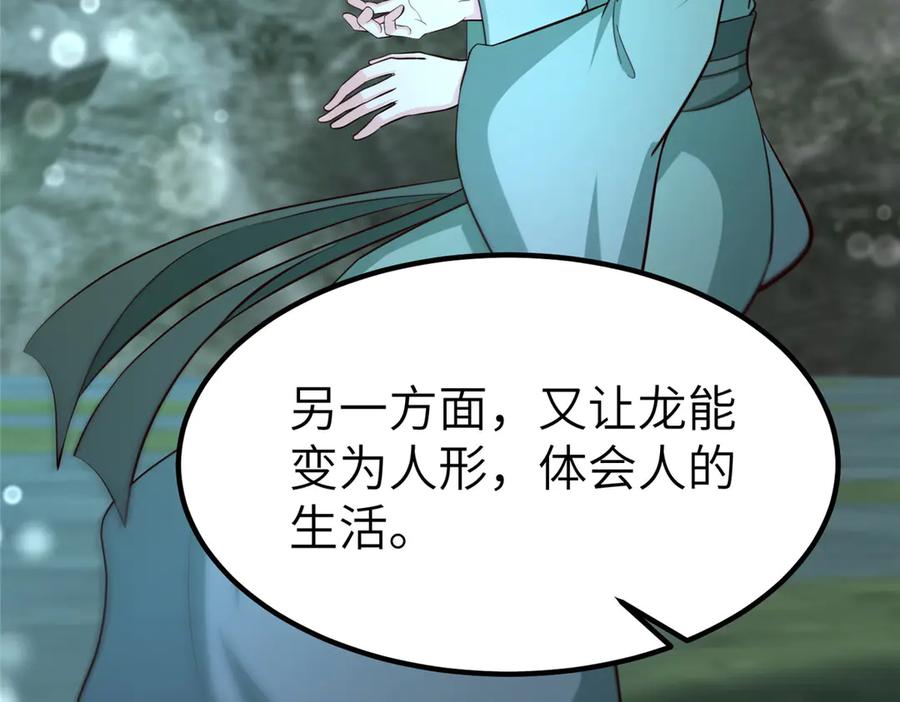 第297页