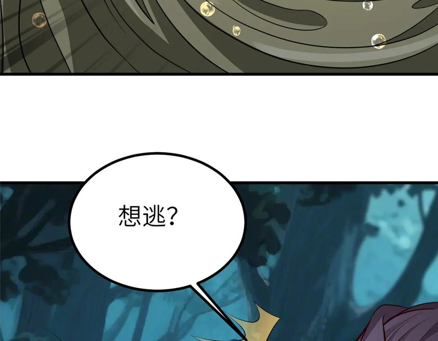 第300页