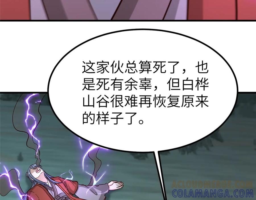 第363页