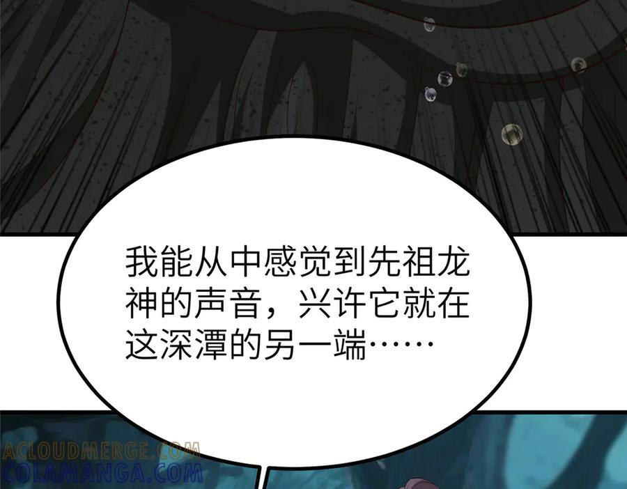 第399页