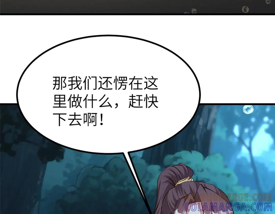 第411页