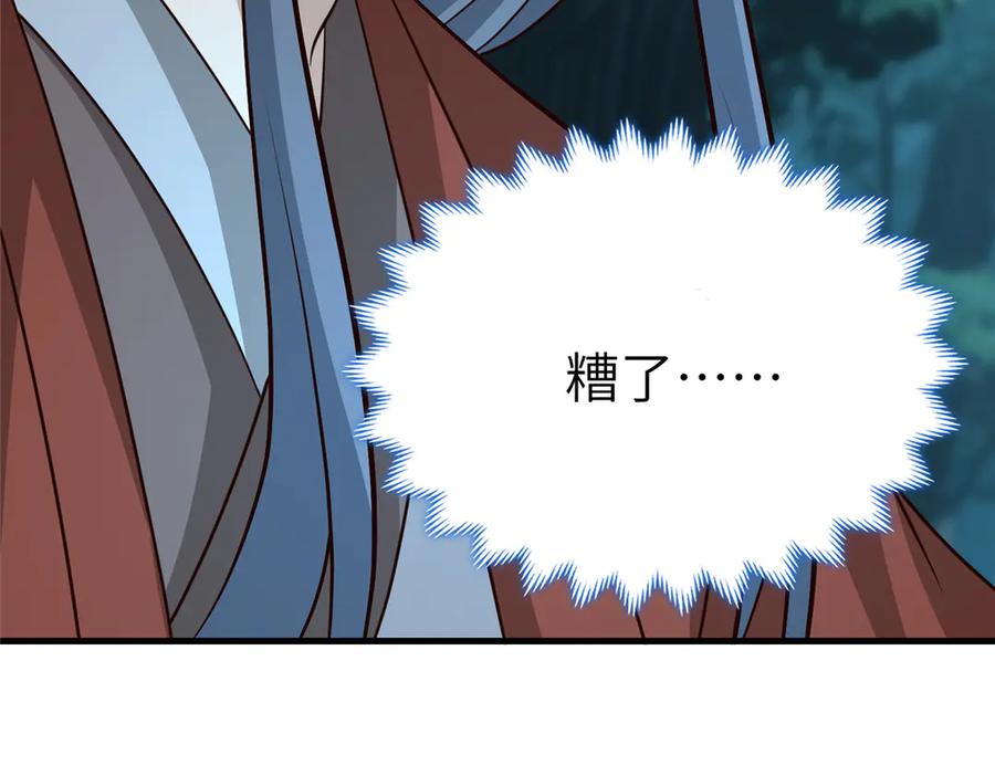 第237页