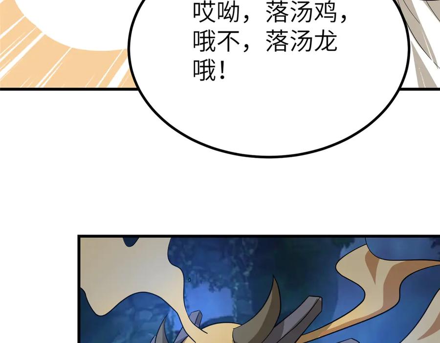 第300页