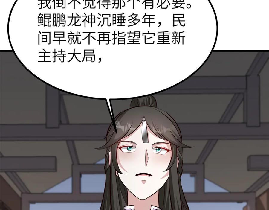 第186页