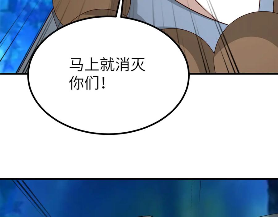 第234页