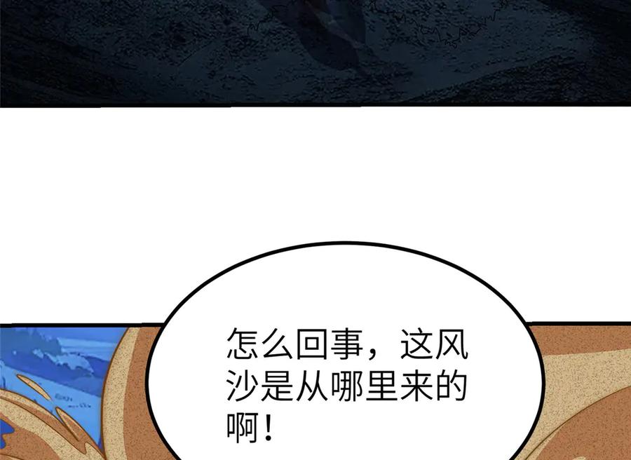 第441页