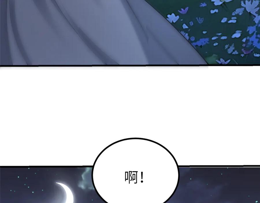 第450页