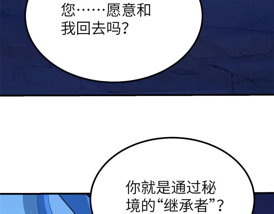 第261页