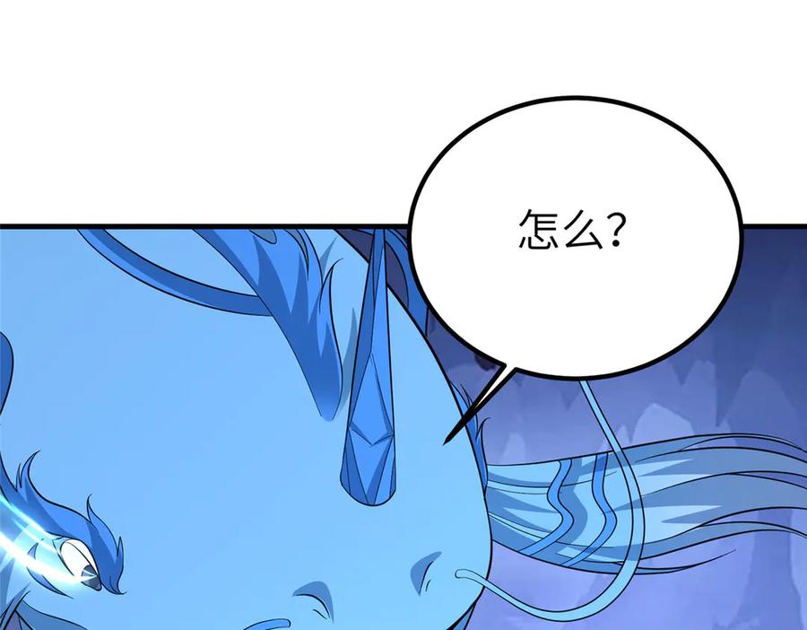 第288页