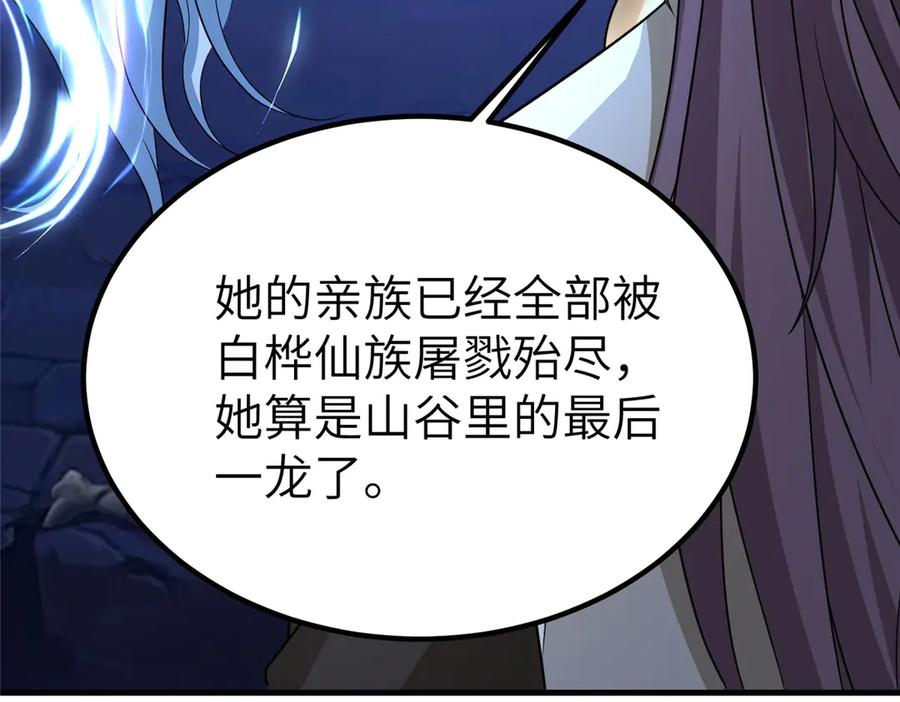 第297页