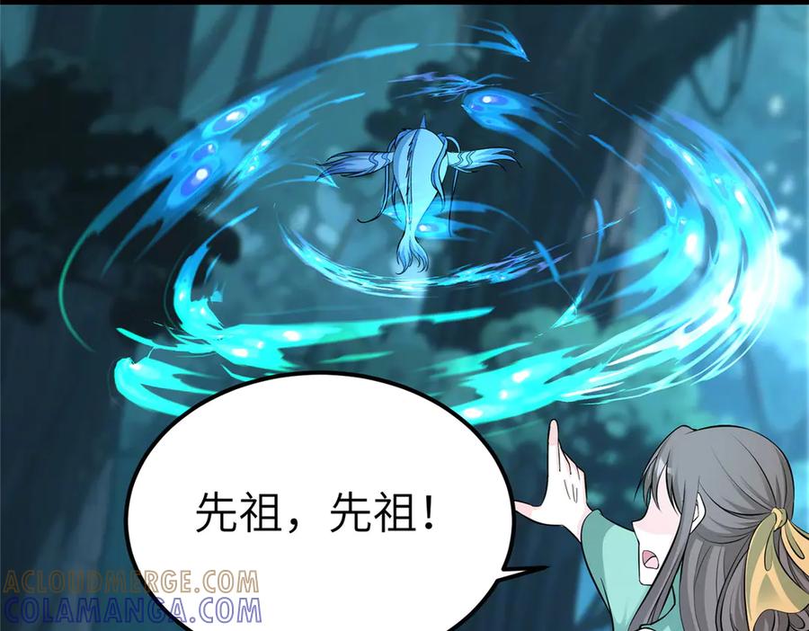 第243页
