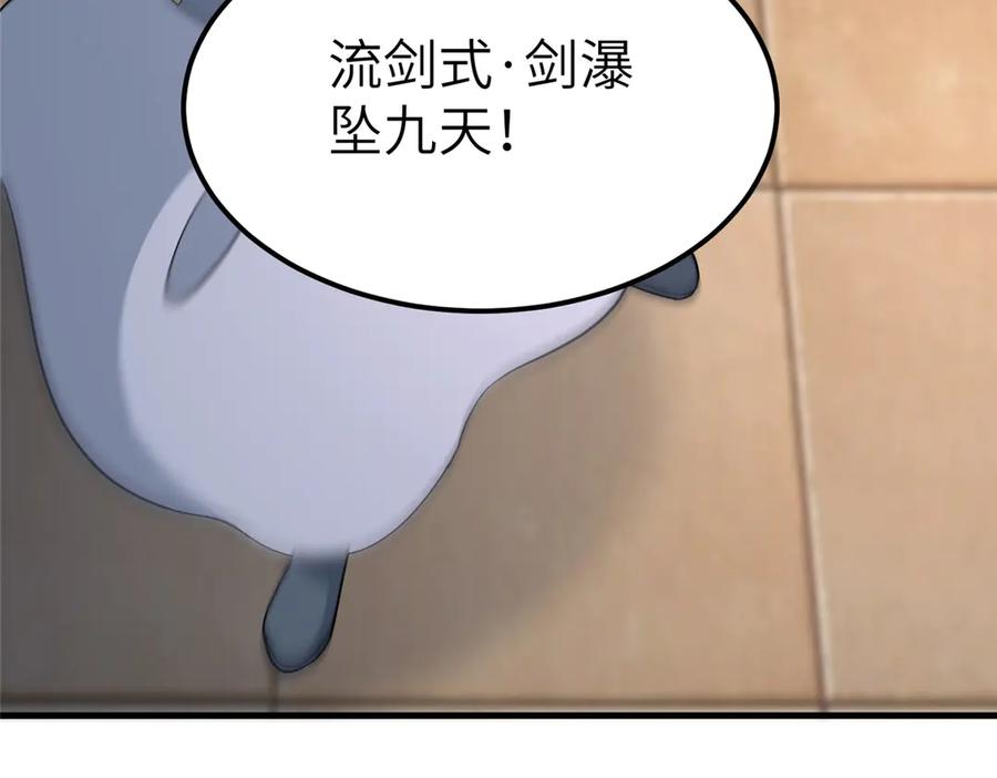 第222页