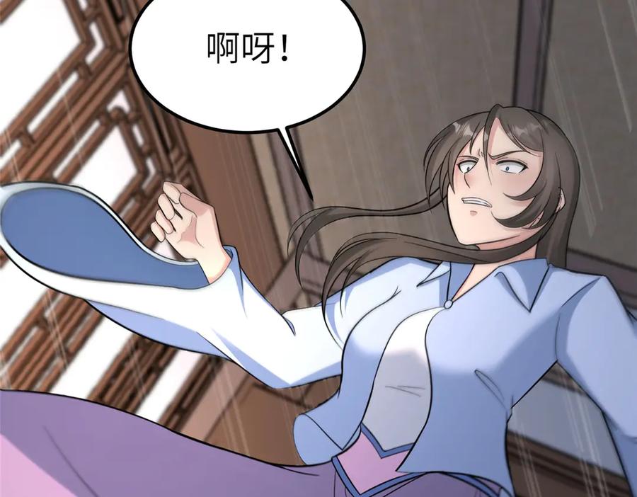 第231页