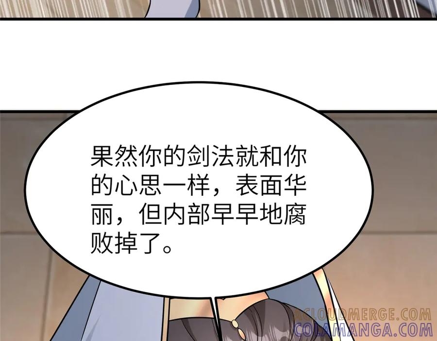 第240页