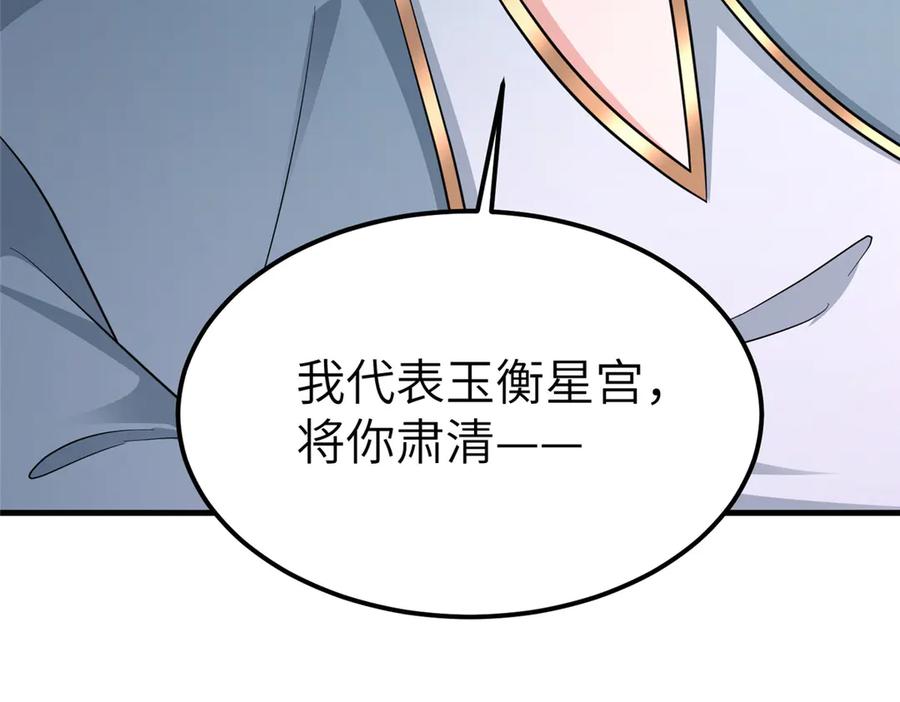 第249页