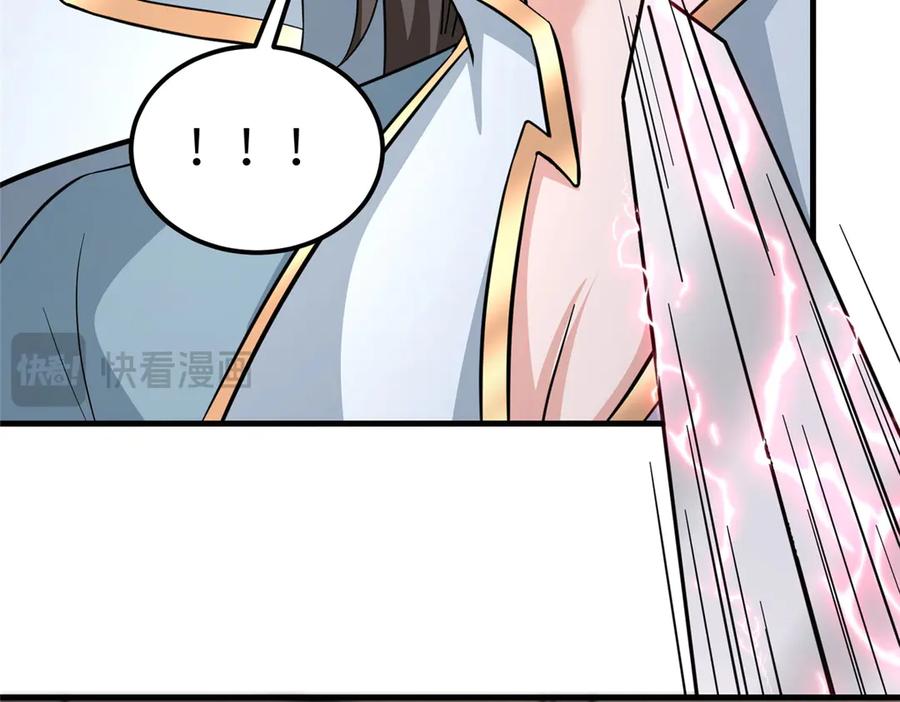第261页