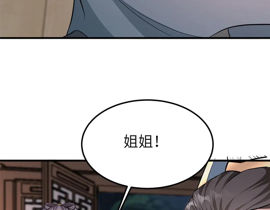 第273页