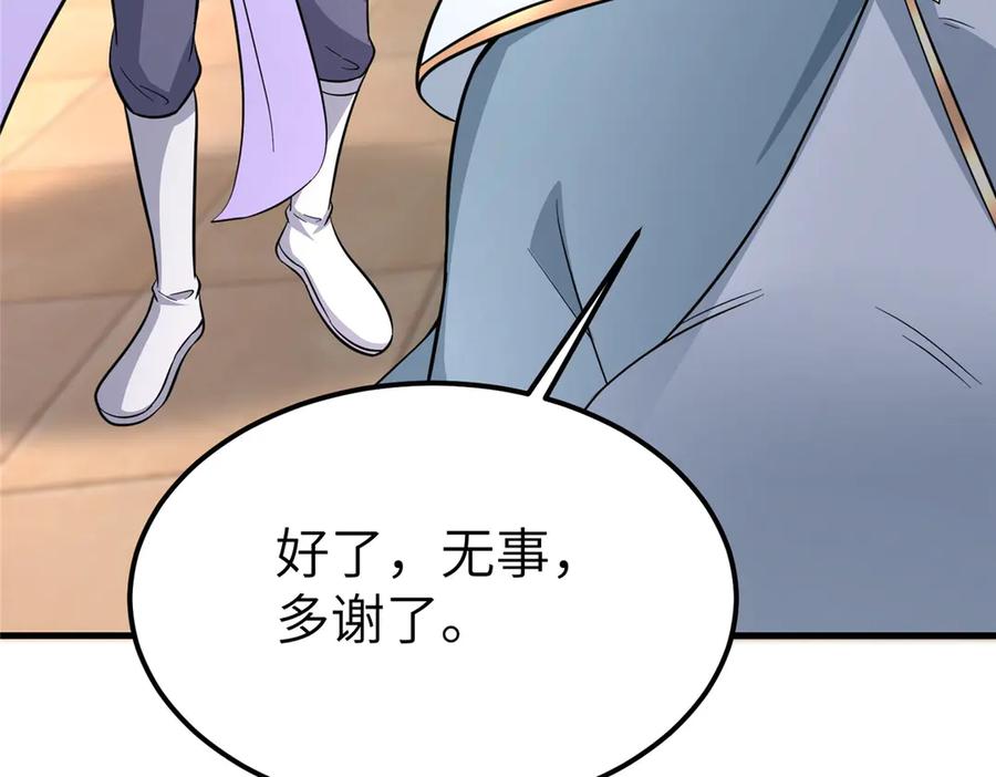 第282页