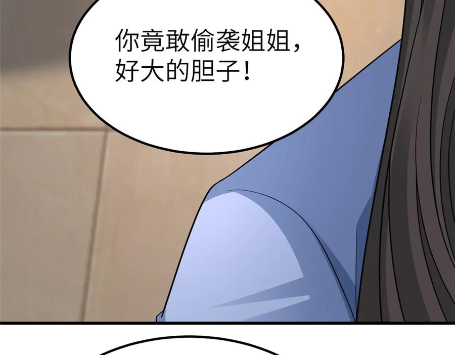 第294页