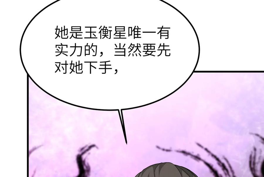 第297页