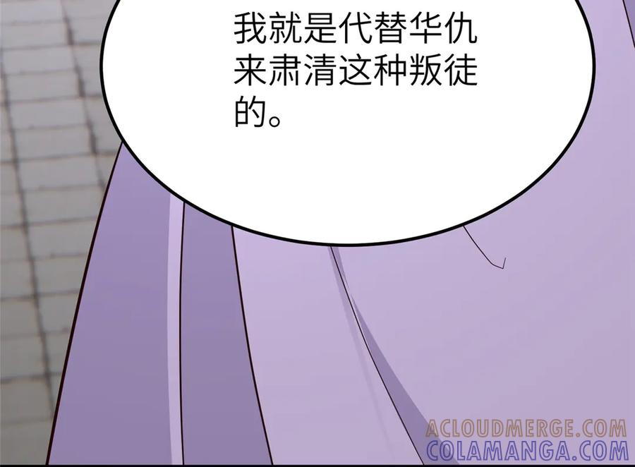 第303页