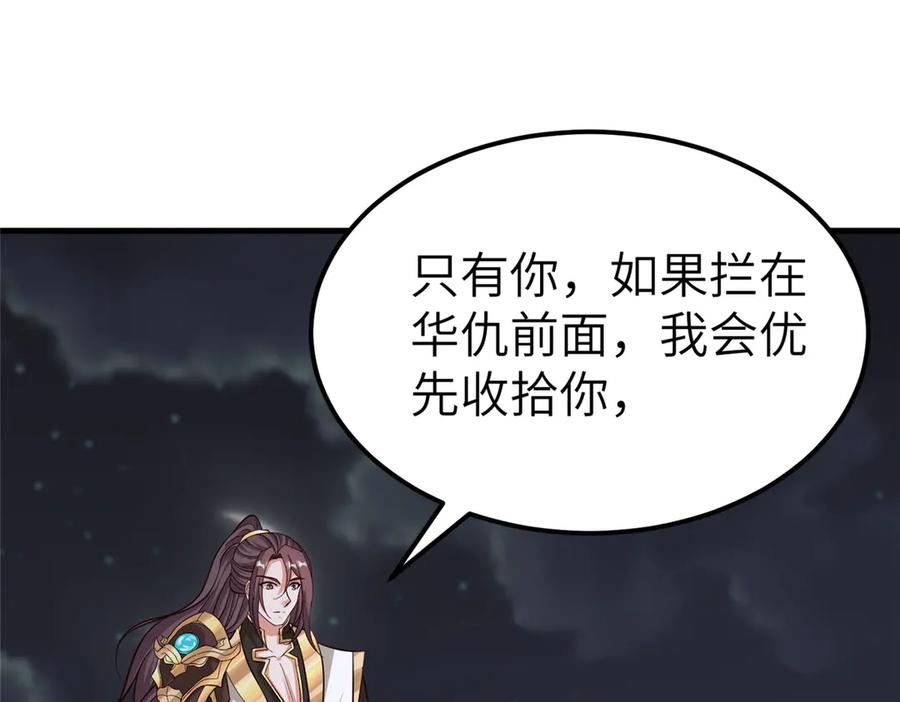 第333页
