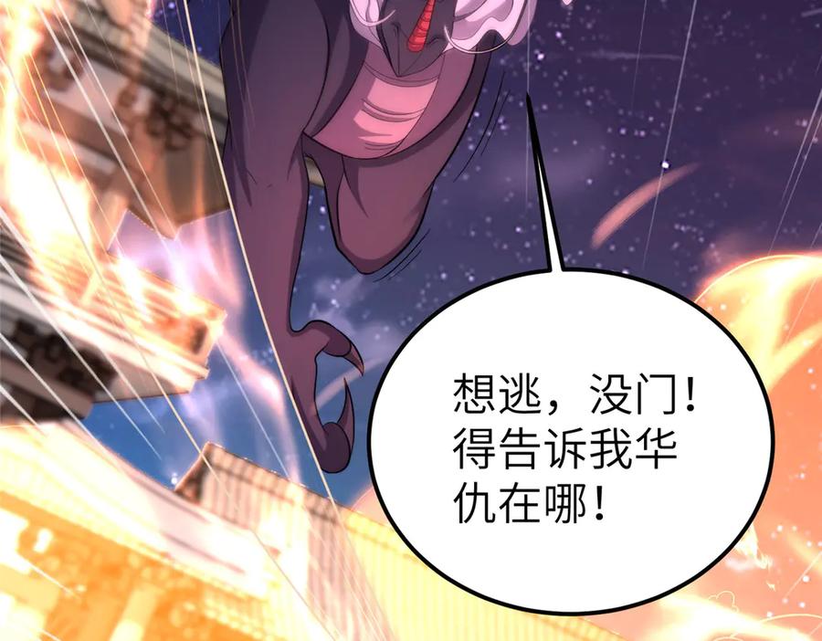 第216页