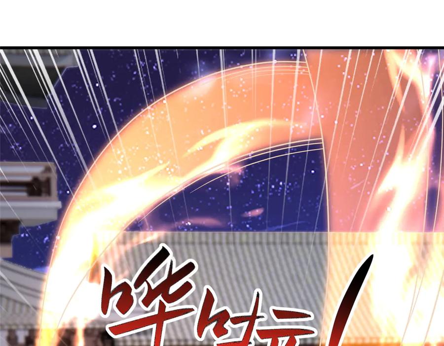 第240页