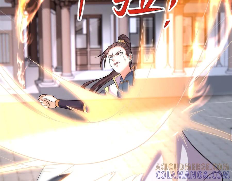 第243页