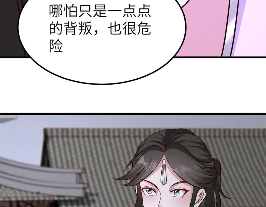 第294页