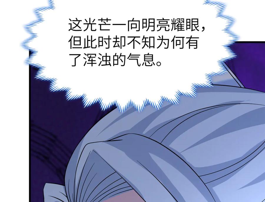 第354页