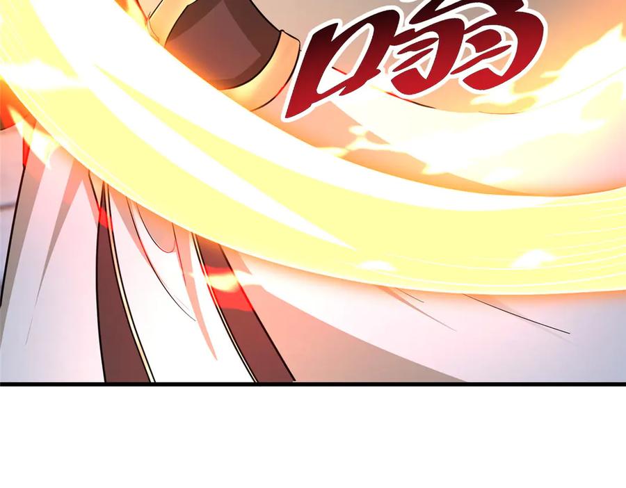 第261页
