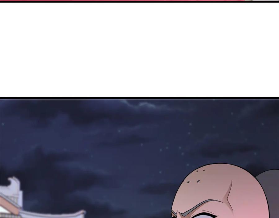 第297页