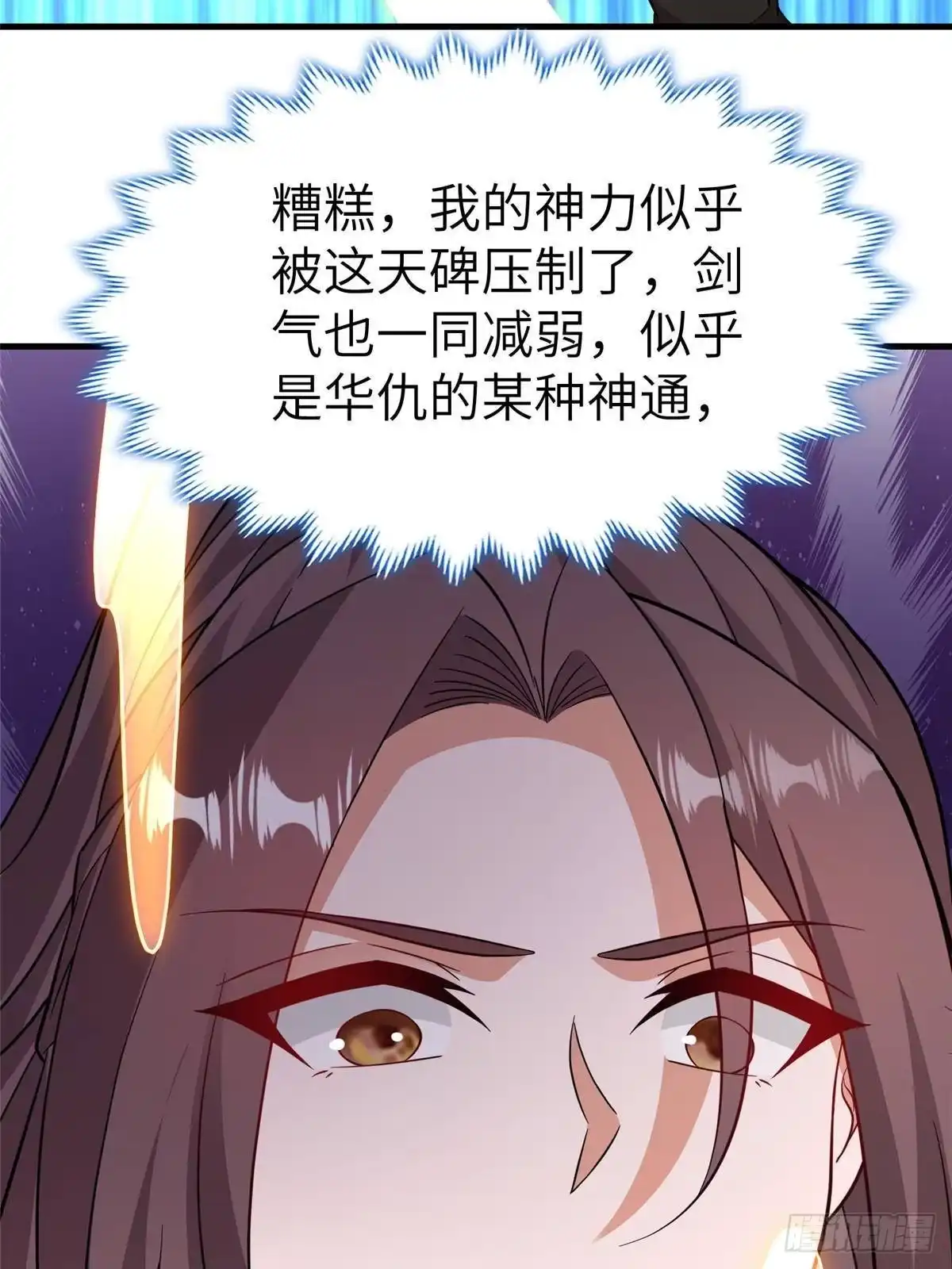 第195页