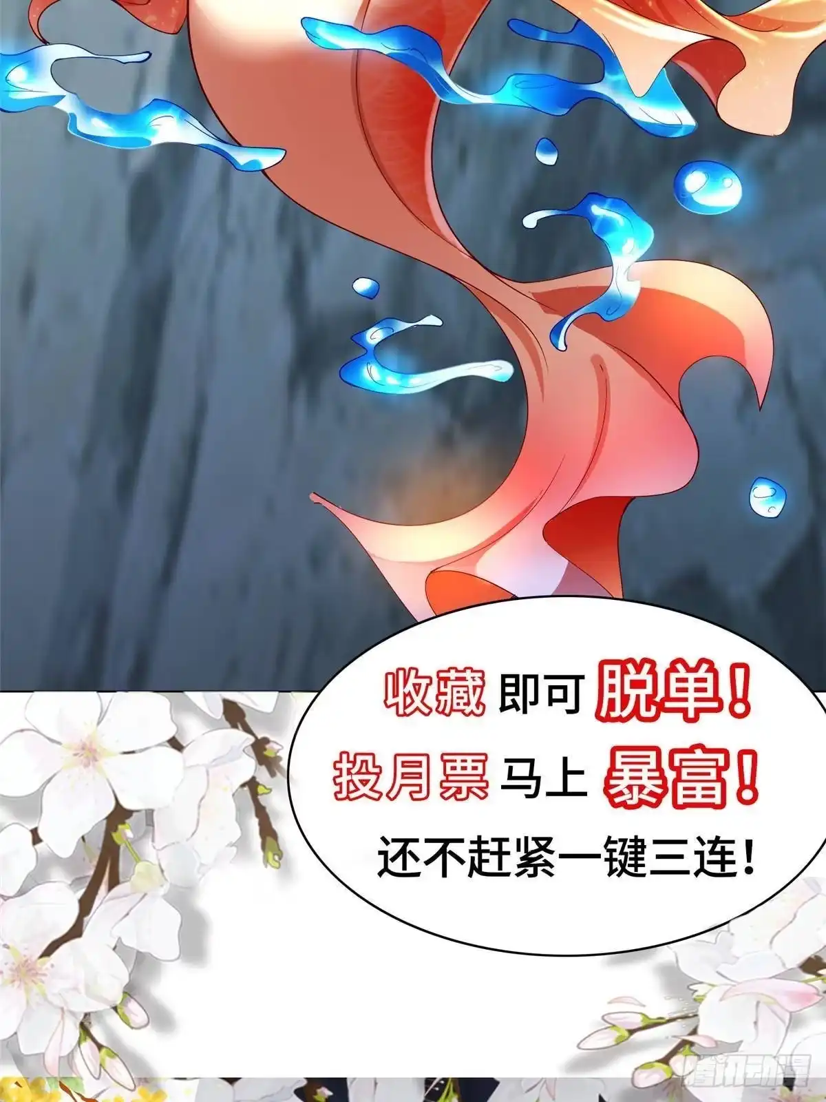 第207页