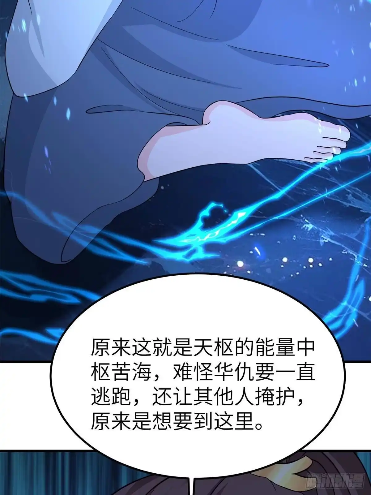 第132页