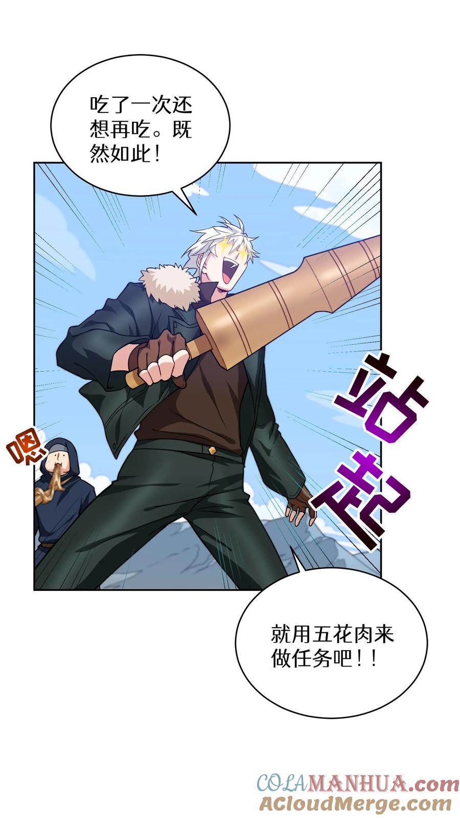 第52页