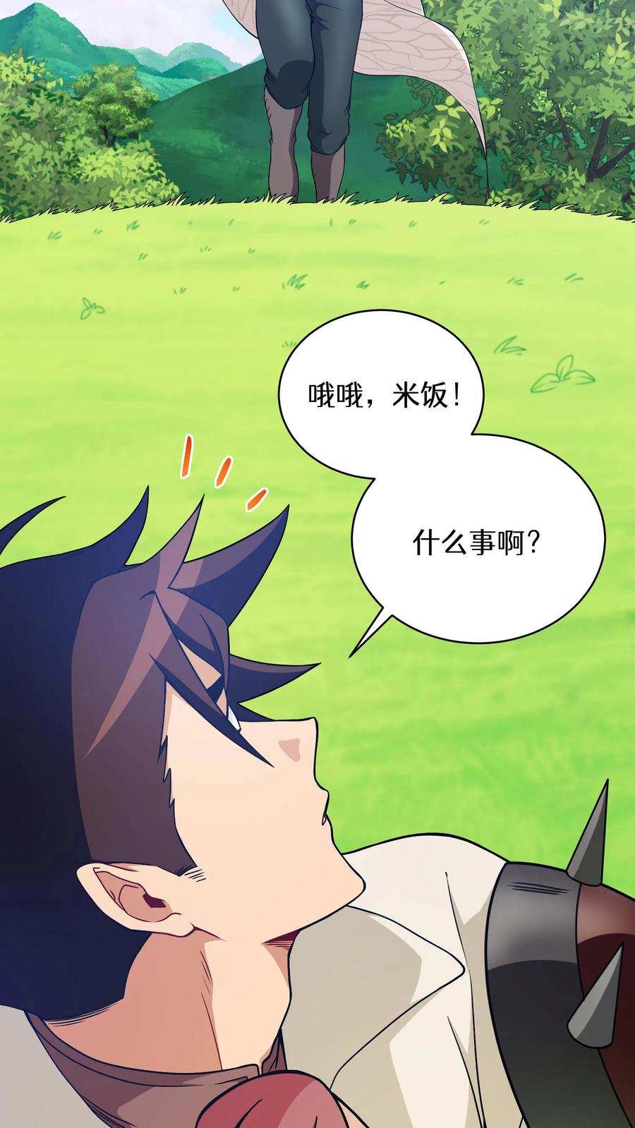 第56页